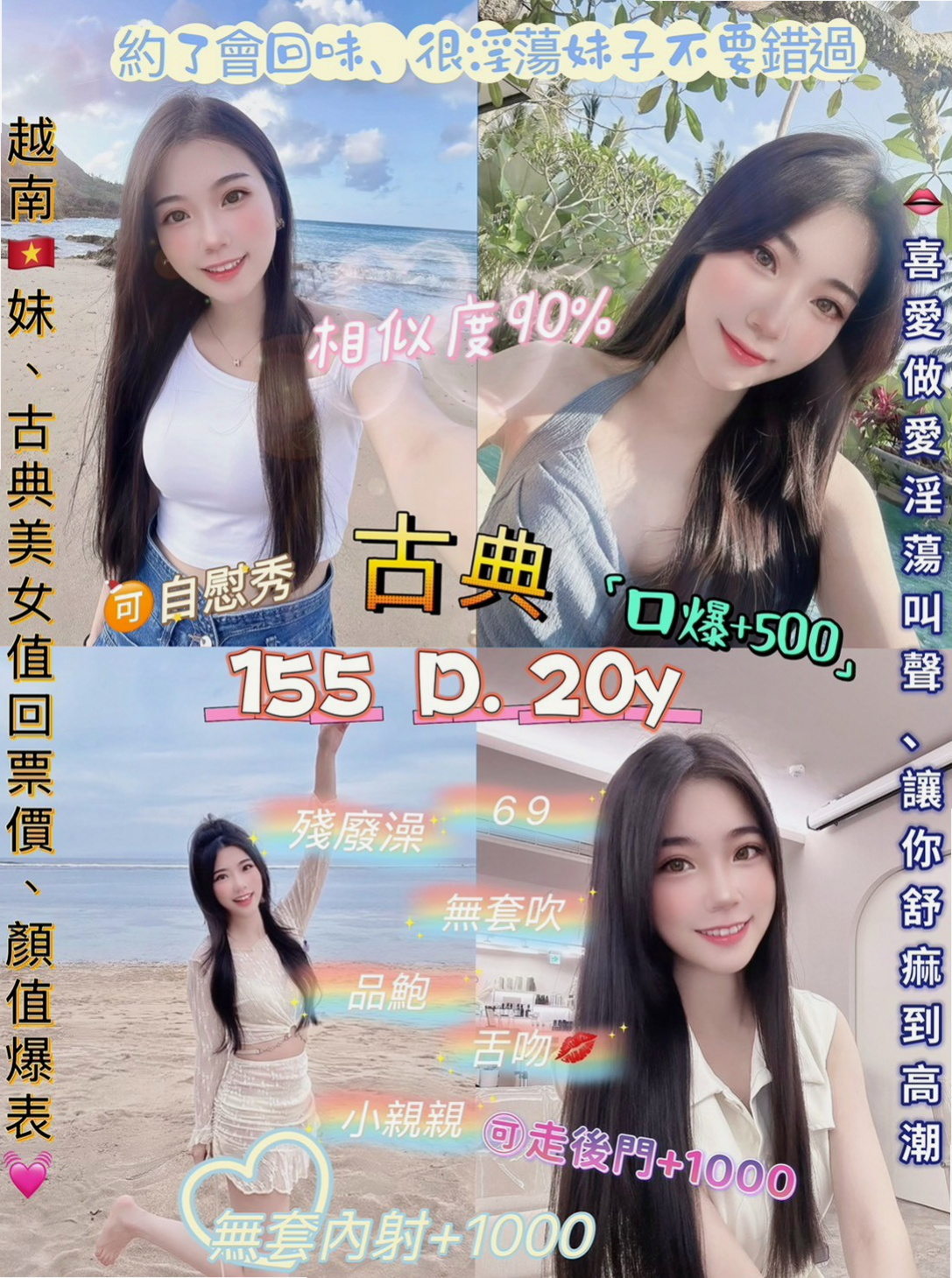 小安